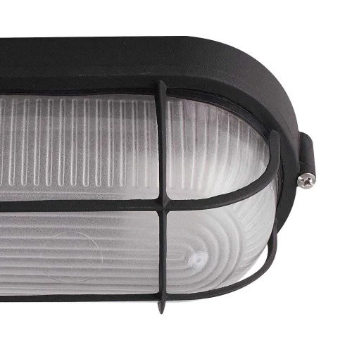 APLICAR GRADE OVAL BRANCA EXTERIOR